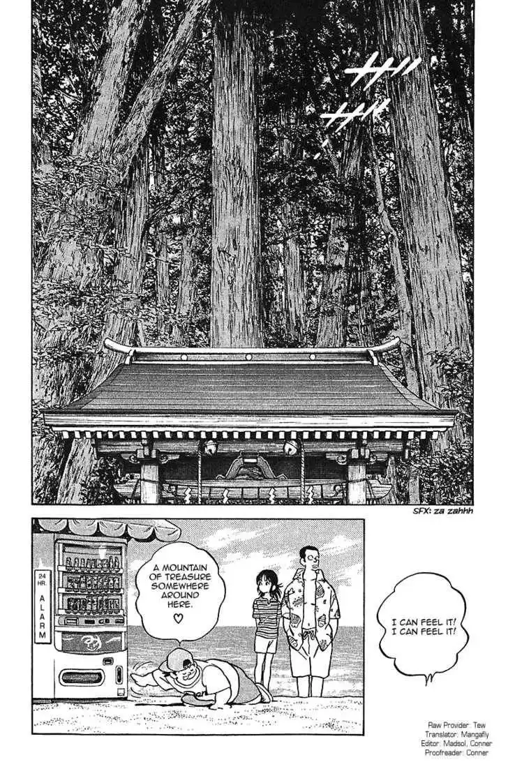 Itsumo Misora Chapter 33 18